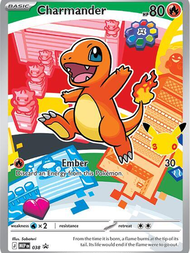 Charmander - 038 #038 1
