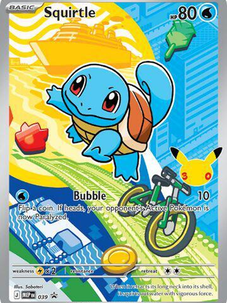Squirtle - 039 #039 1