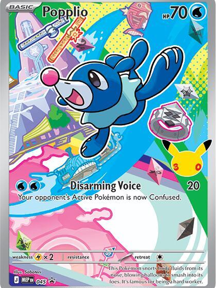 Popplio - 045 #045 1