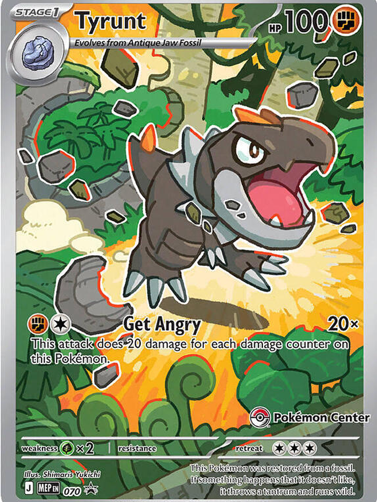 Tyrunt - 070 (Pokemon Center Exclusive) #070 1
