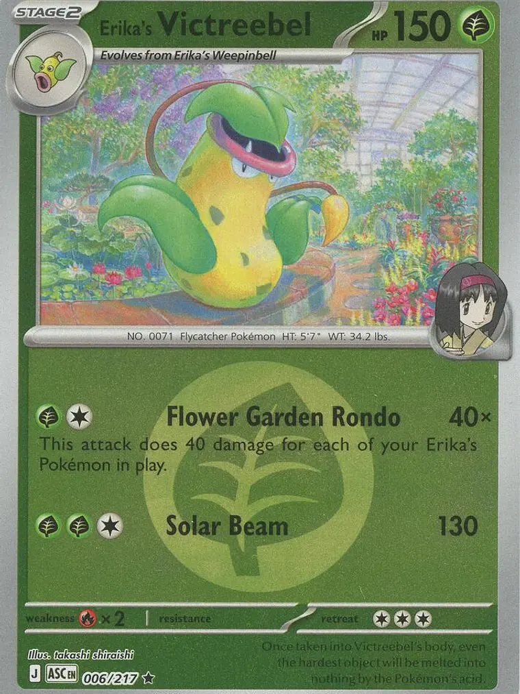 Erika's Victreebel (Energy Symbol Pattern) #006 1