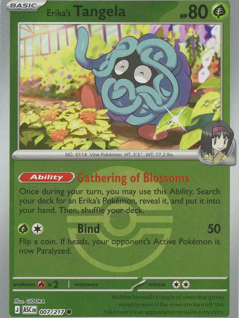 Erika's Tangela (Poke Ball) #007 1