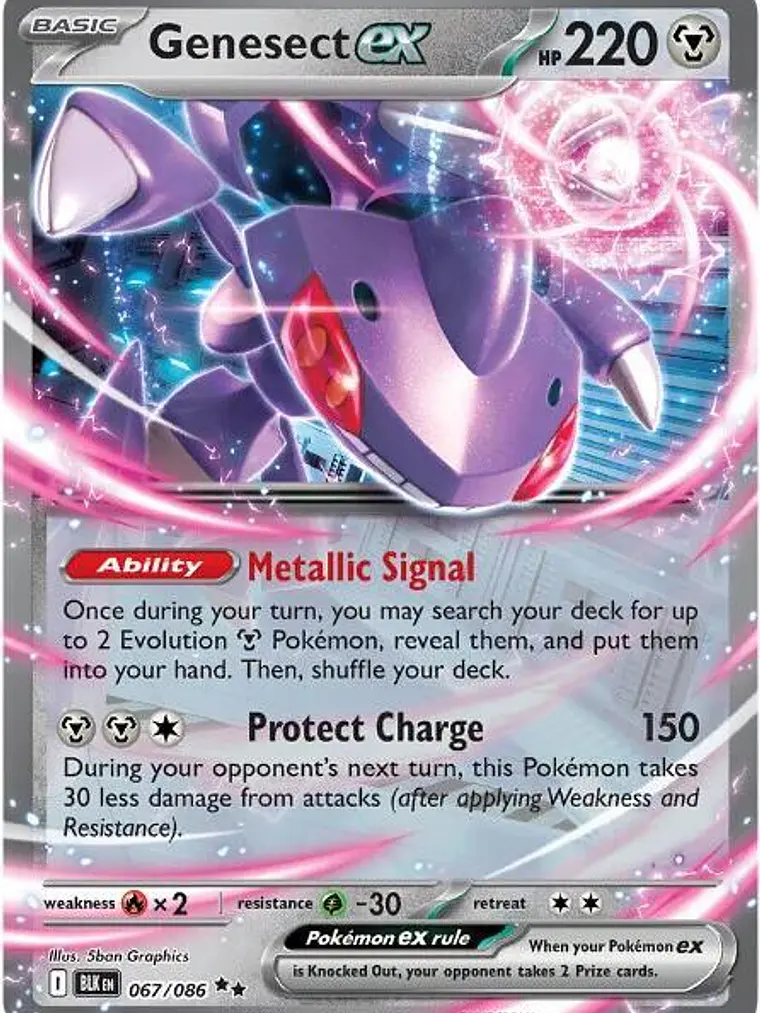 Genesect ex (Serie 8) #067 1
