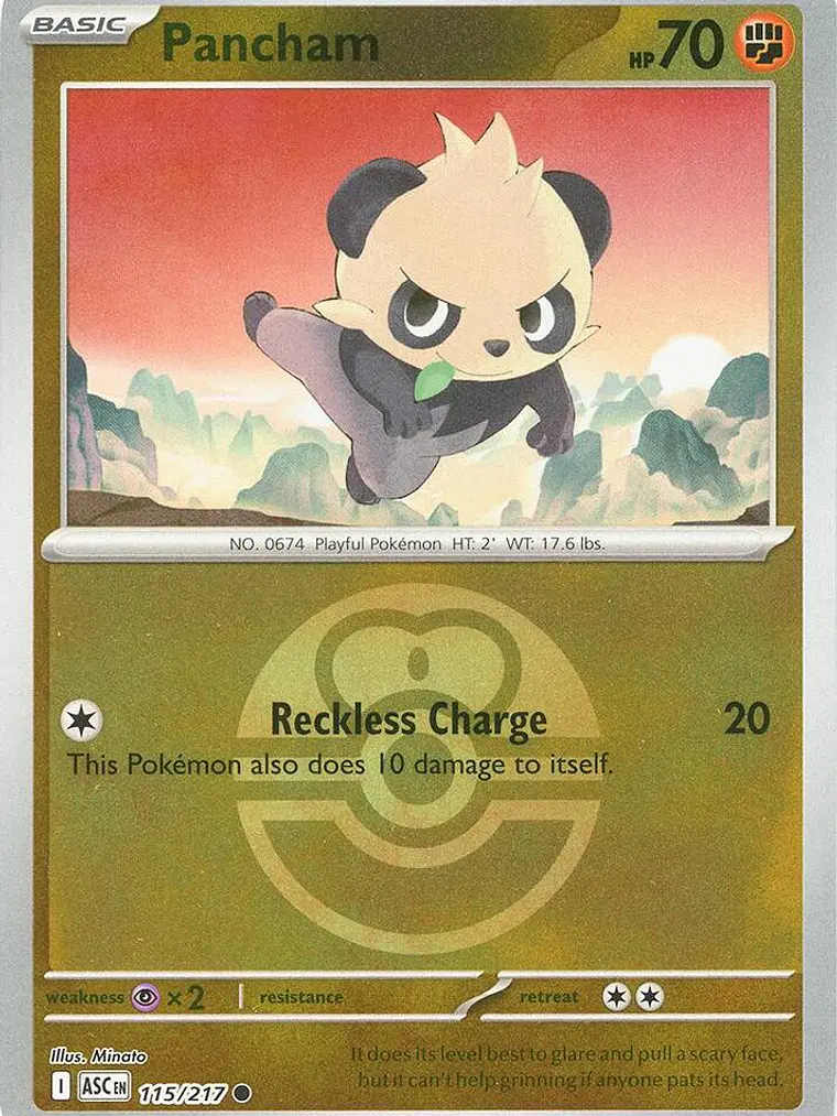 Pancham (Love Ball) #115 1