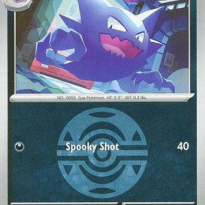 Haunter (Dusk Ball) #124