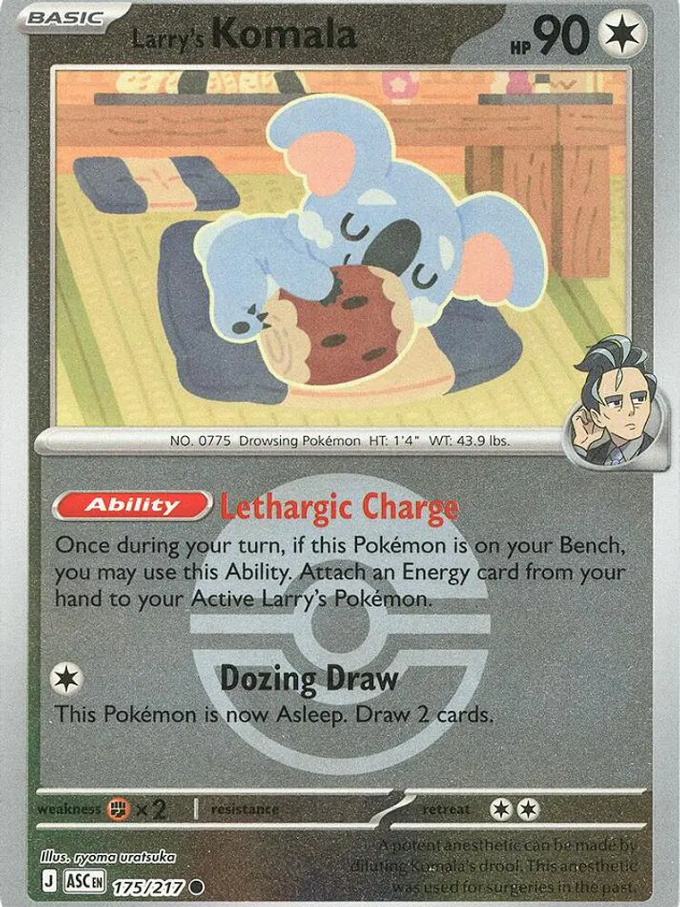 Larry's Komala (Poke Ball) #175 1