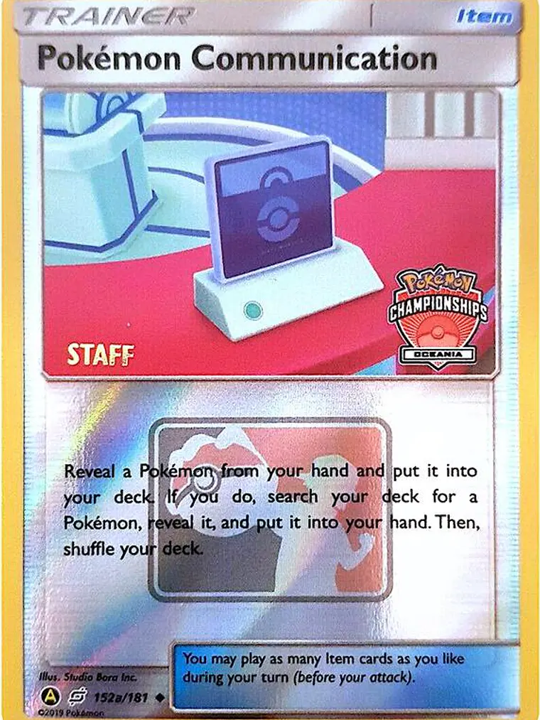 Pokemon Communication - 152a/152 (Oceania Championships) [Staff] #152a 1