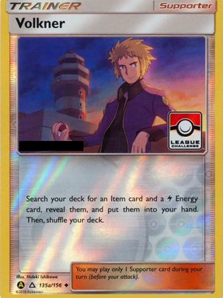 Volkner - 135a/156 (League Challenge) [3rd Place] #135a 1