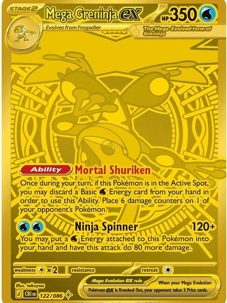 Mega Greninja ex - 122/086 #122 1
