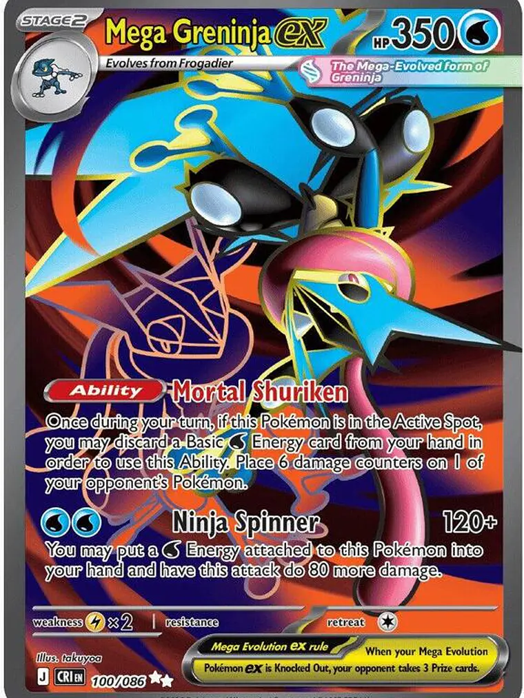 Mega Greninja ex - 100/086 #100 1