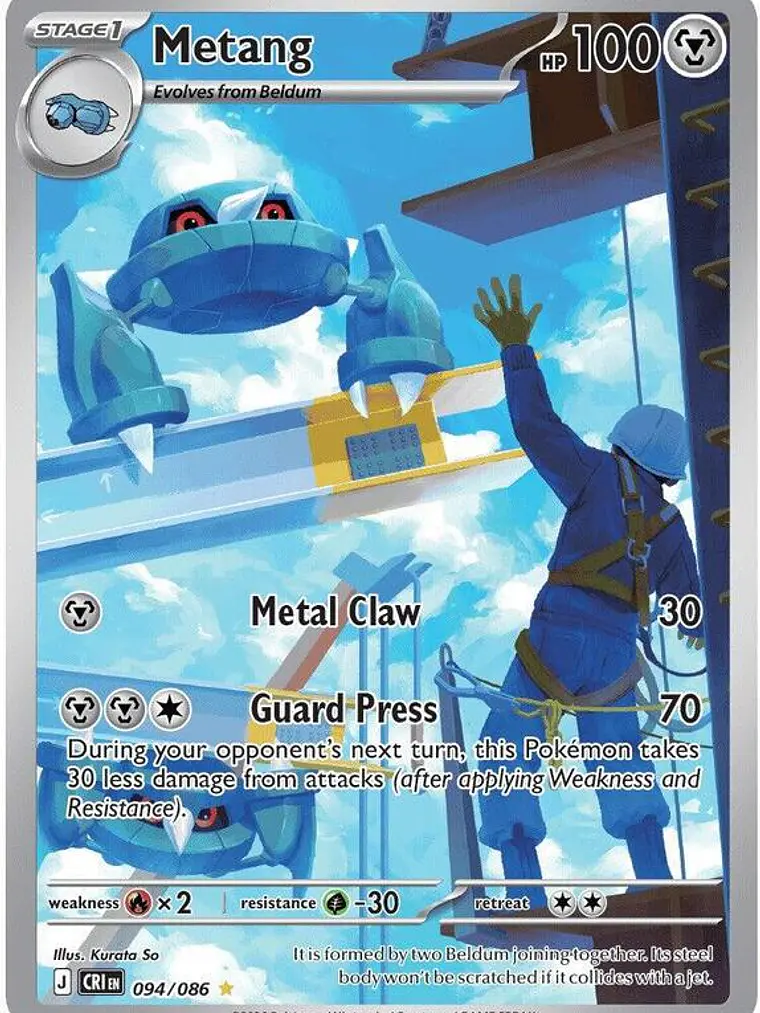 Metang - 094/086 #094 1