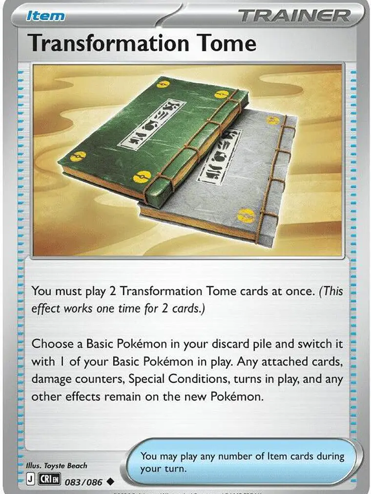 Transformation Tome #083 1