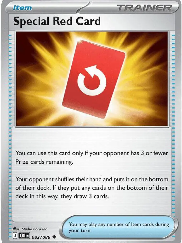 Special Red Card - 082/086 #082 1