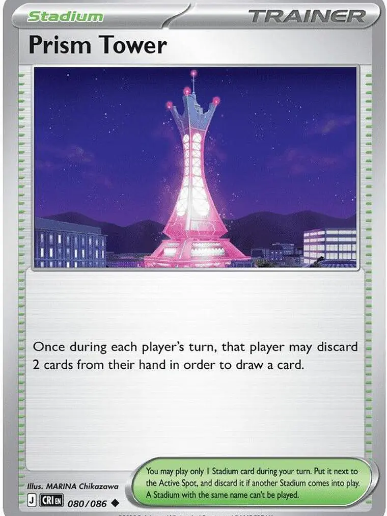 Prism Tower - 080/086 #080 1