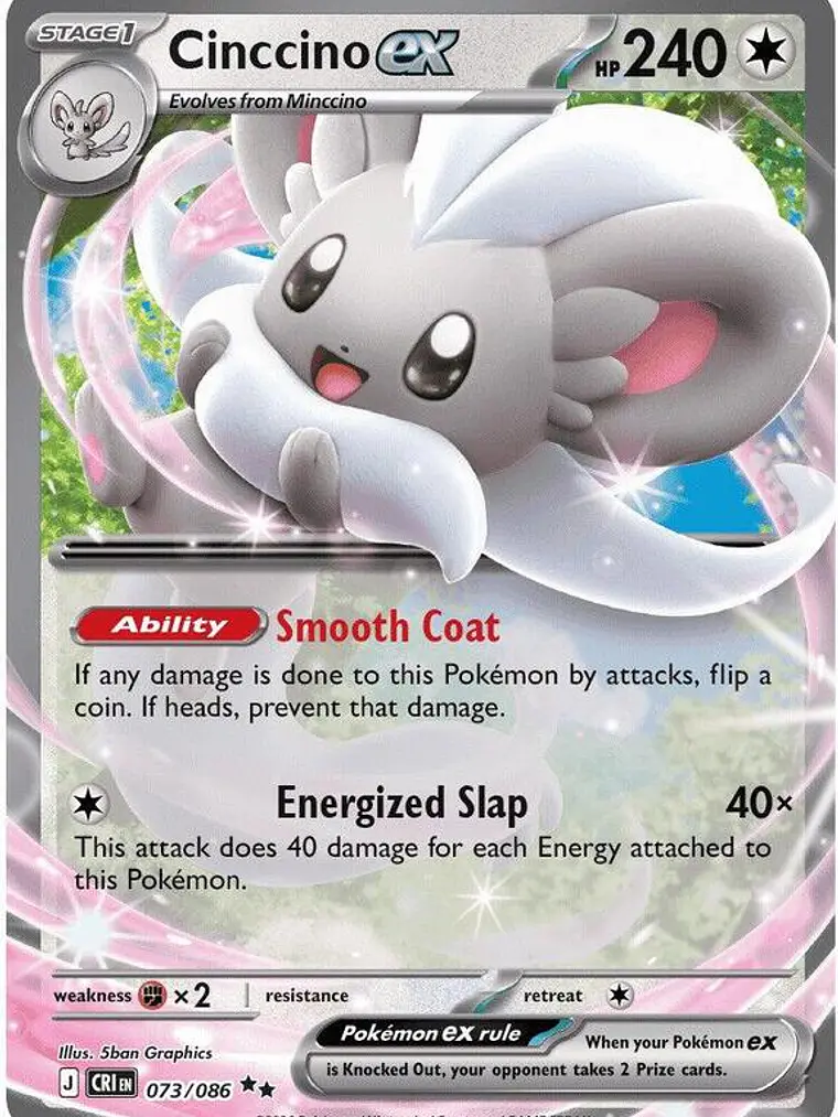 Cinccino ex #073 1