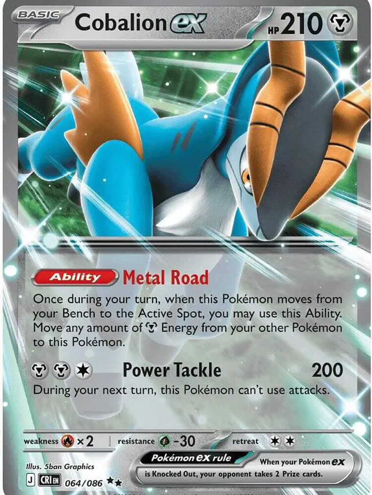 Cobalion ex #064 1