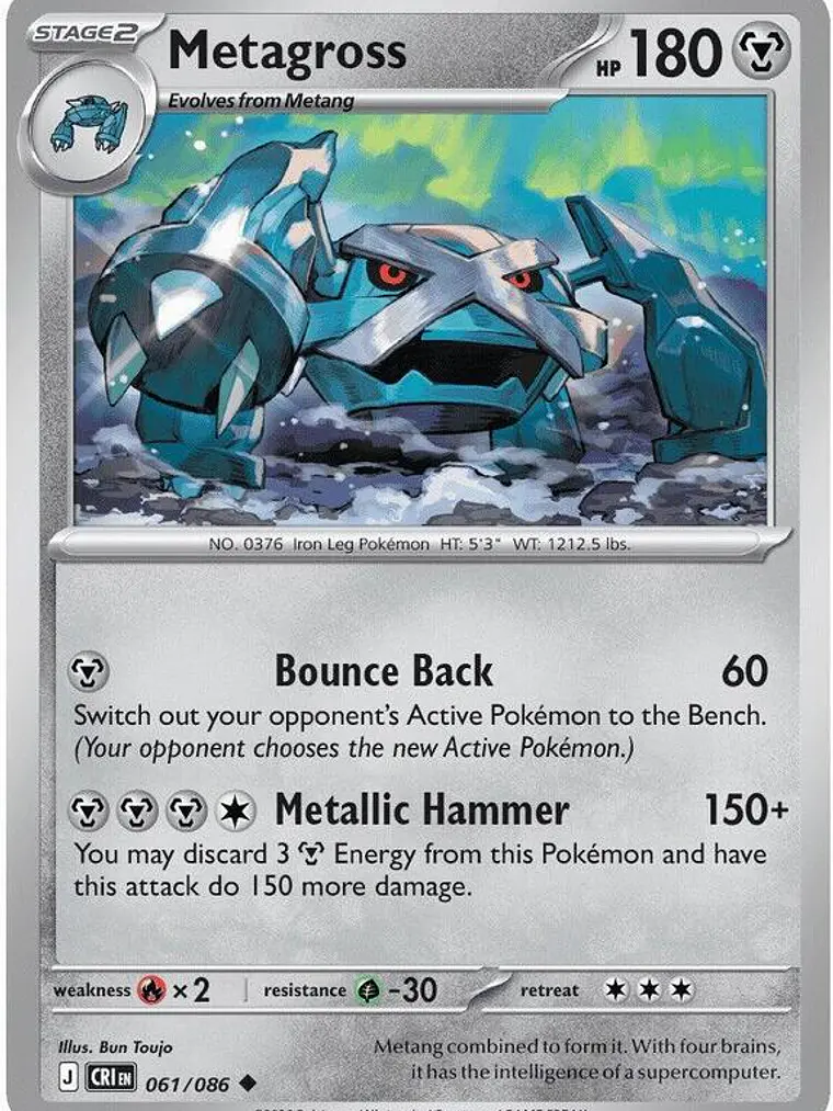 Metagross #061 1