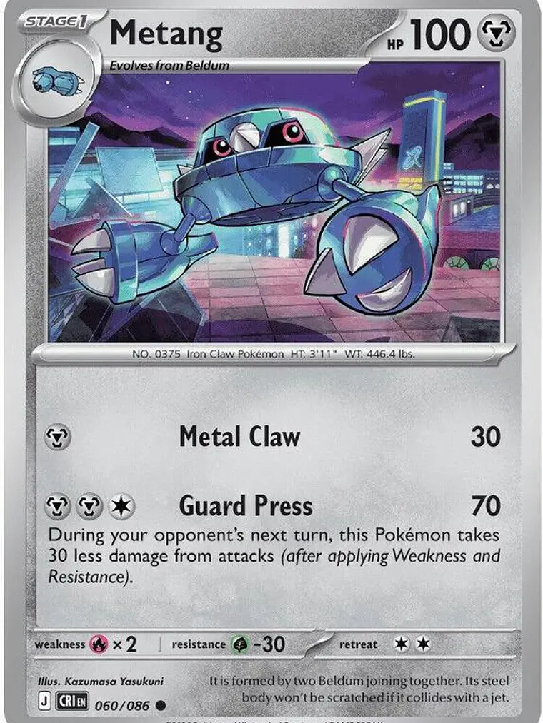 Metang - 060/086 #060 1