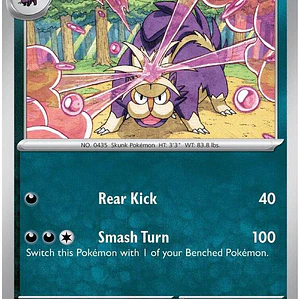 Skuntank #054