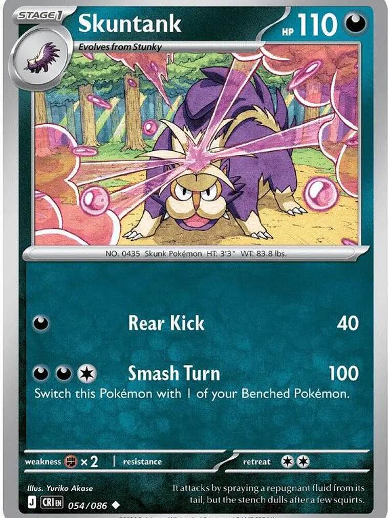 Skuntank #054 1