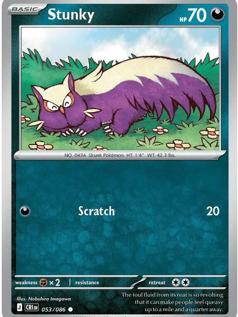 Stunky #053 1