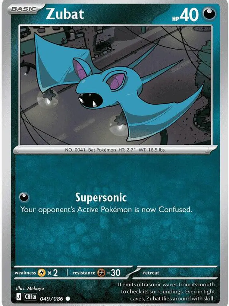 Zubat #049 1