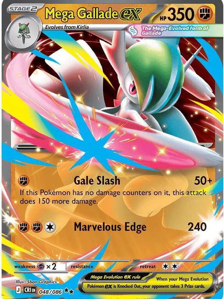 Mega Gallade ex #048 1