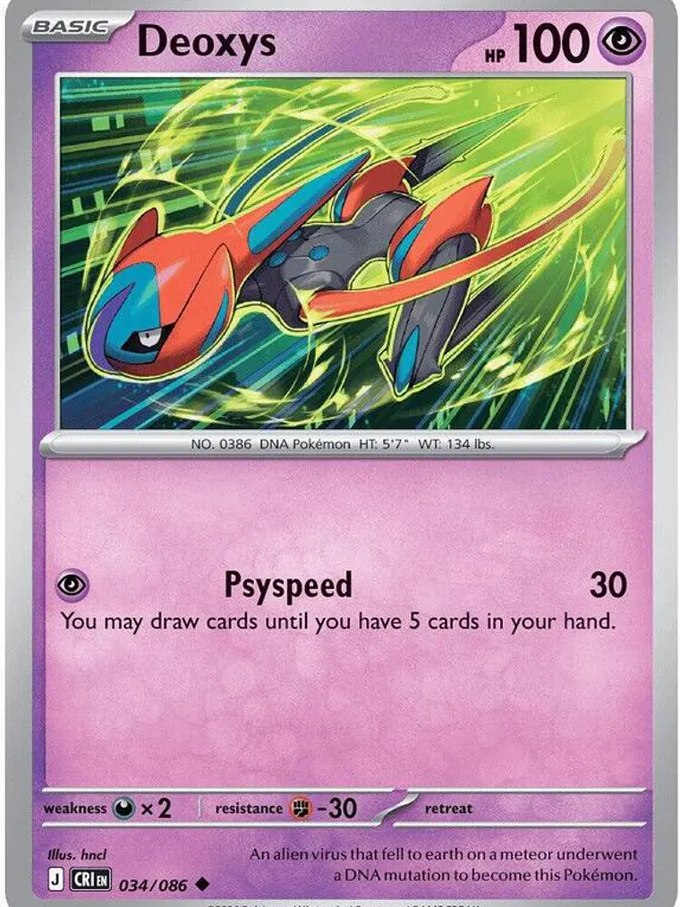 Deoxys - 034/086 #034 1