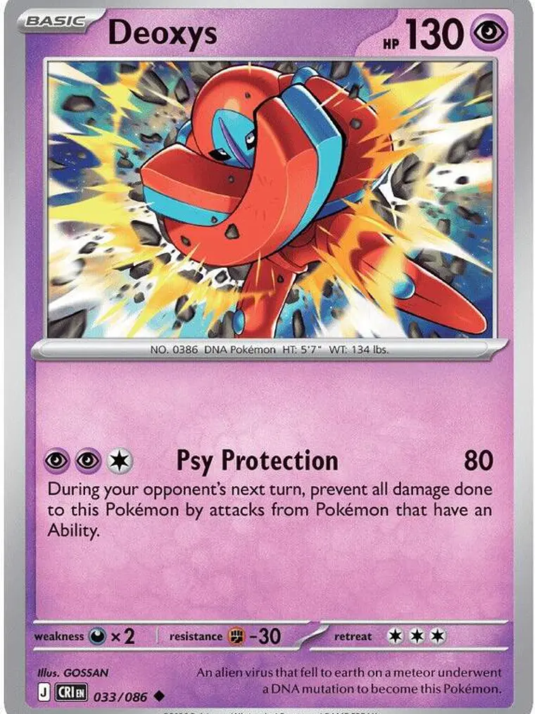 Deoxys - 033/086 #033 1