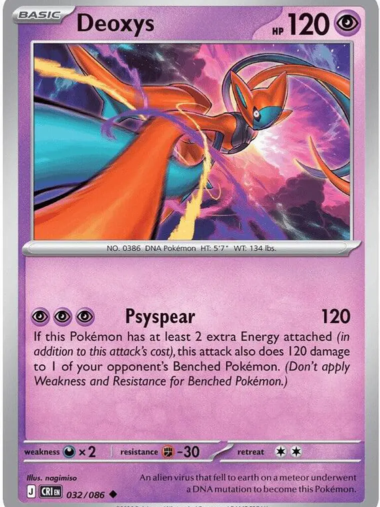 Deoxys - 032/086 #032 1