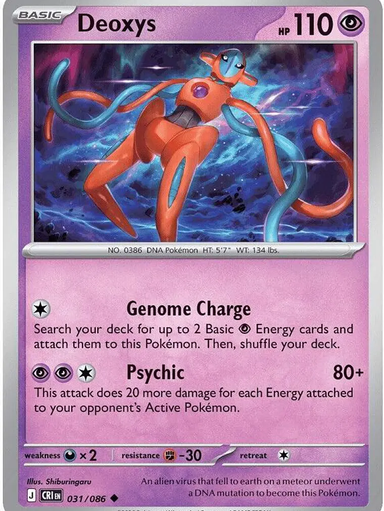 Deoxys - 031/086 #031 1