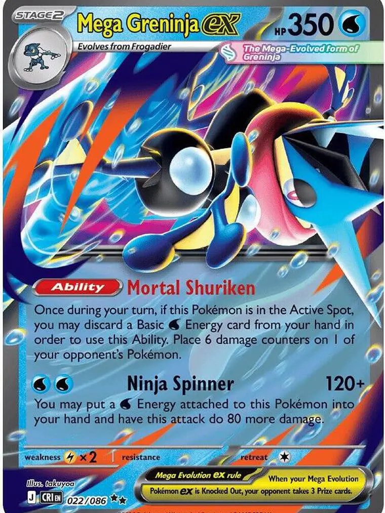 Mega Greninja ex #022 1