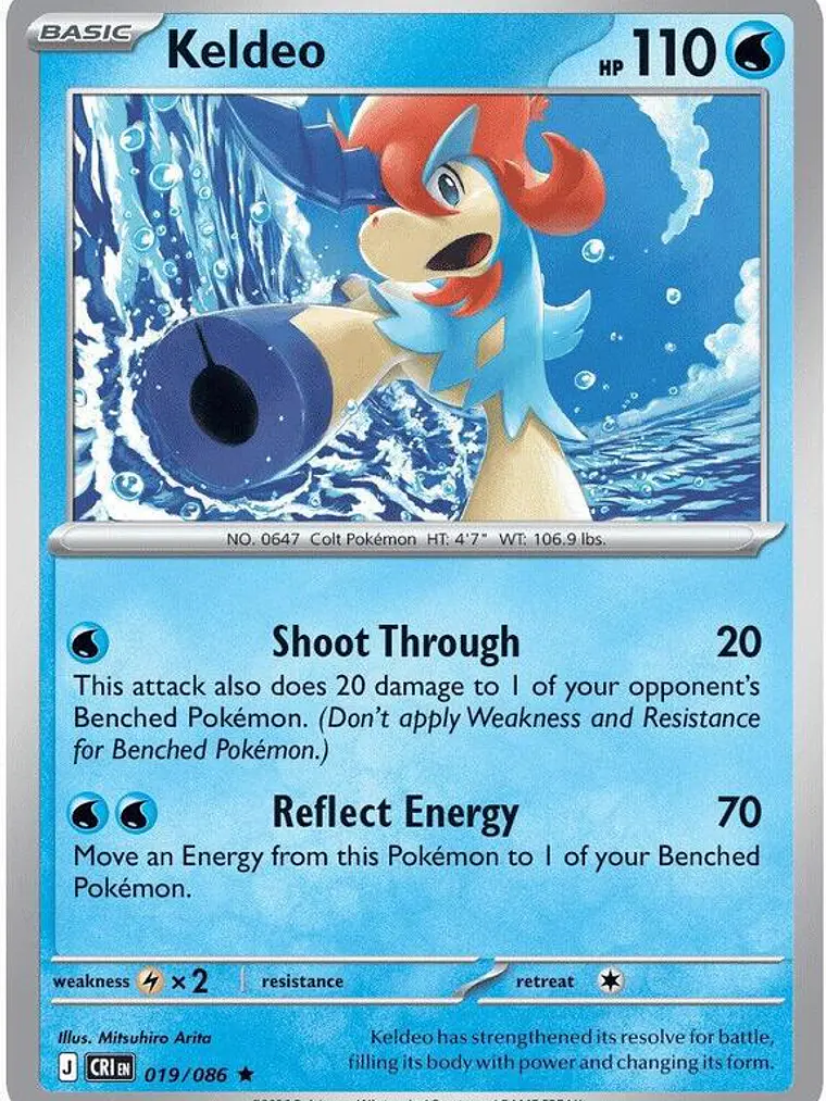 Keldeo #019 1
