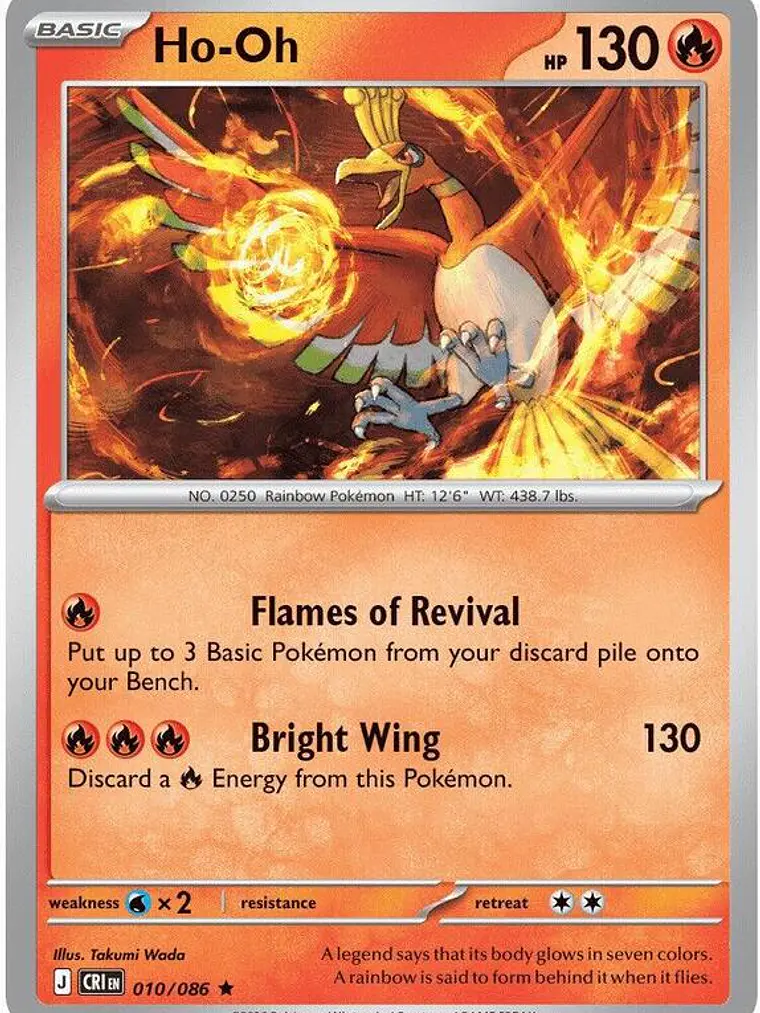 Ho-Oh #010 1