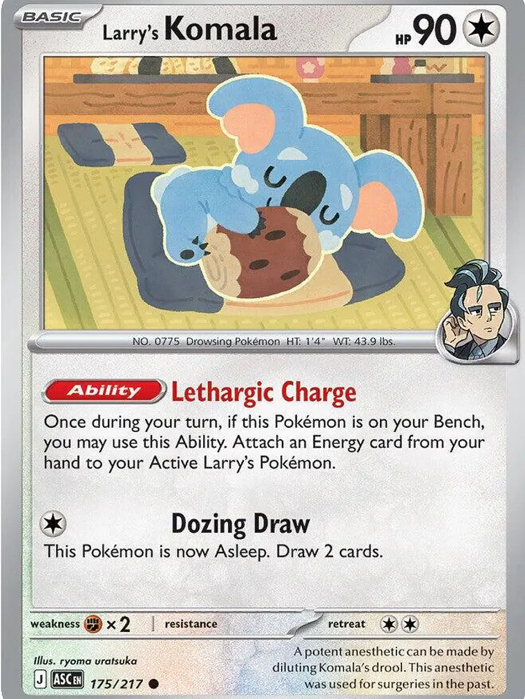 Larry's Komala (Cosmo Holo) #175 1