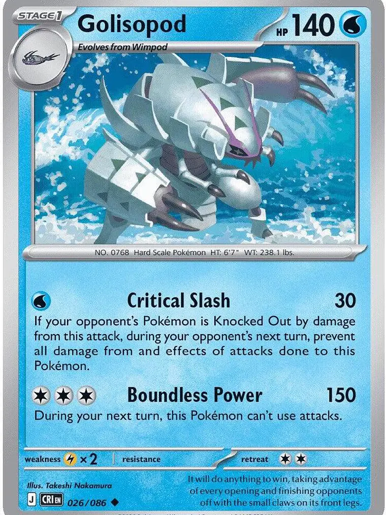 Golisopod #026 1