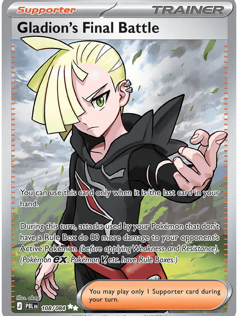 Gladion's Final Battle #108 1
