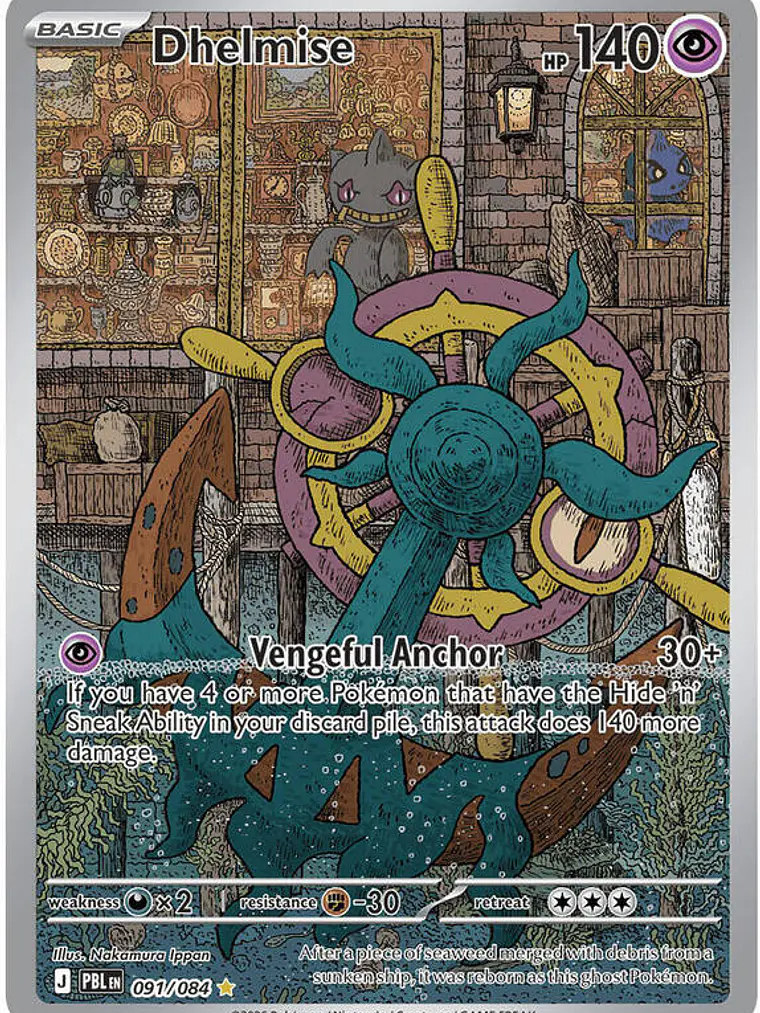 Dhelmise #091 1