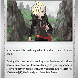 Gladion's Final Battle #077