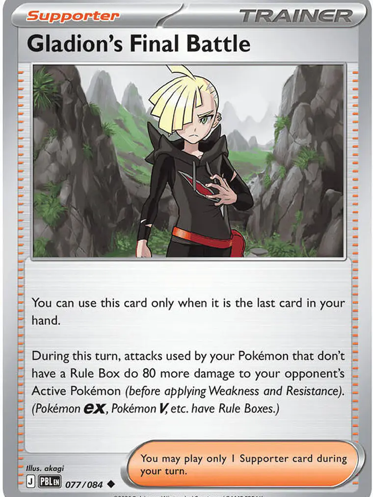 Gladion's Final Battle #077 1
