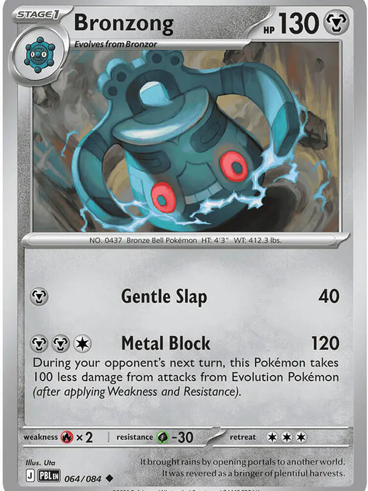 Bronzong #064 1