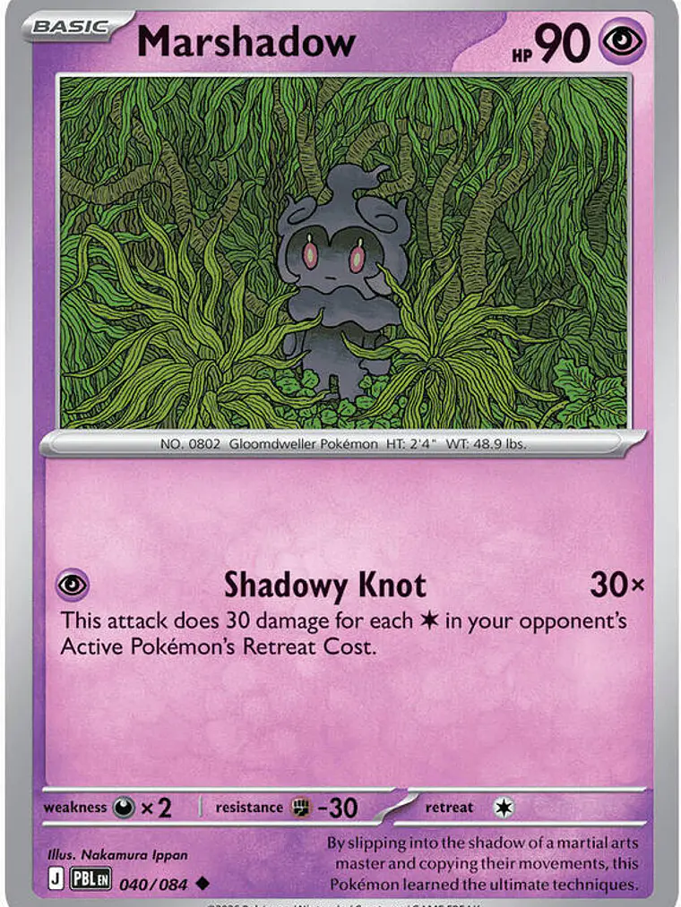 Marshadow #040 1
