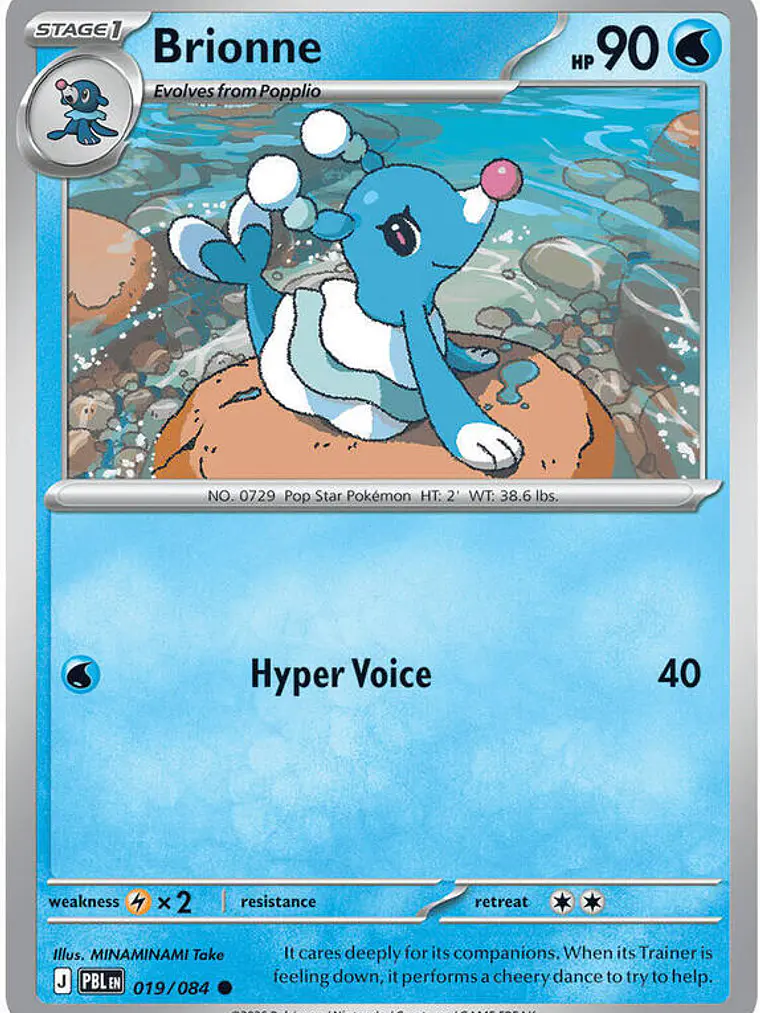 Brionne #019 1