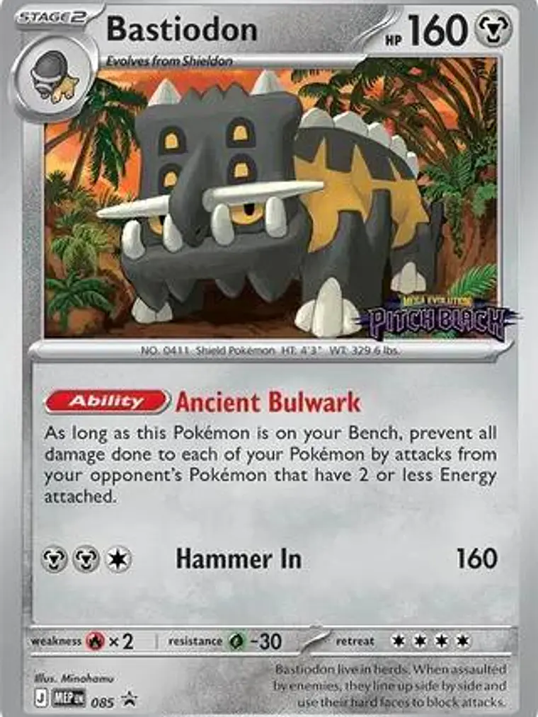 Bastiodon (Pitch Black Stamped) #085 1