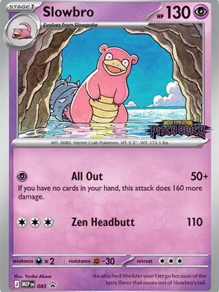 Slowbro (Pitch Black Stamped) #083 1