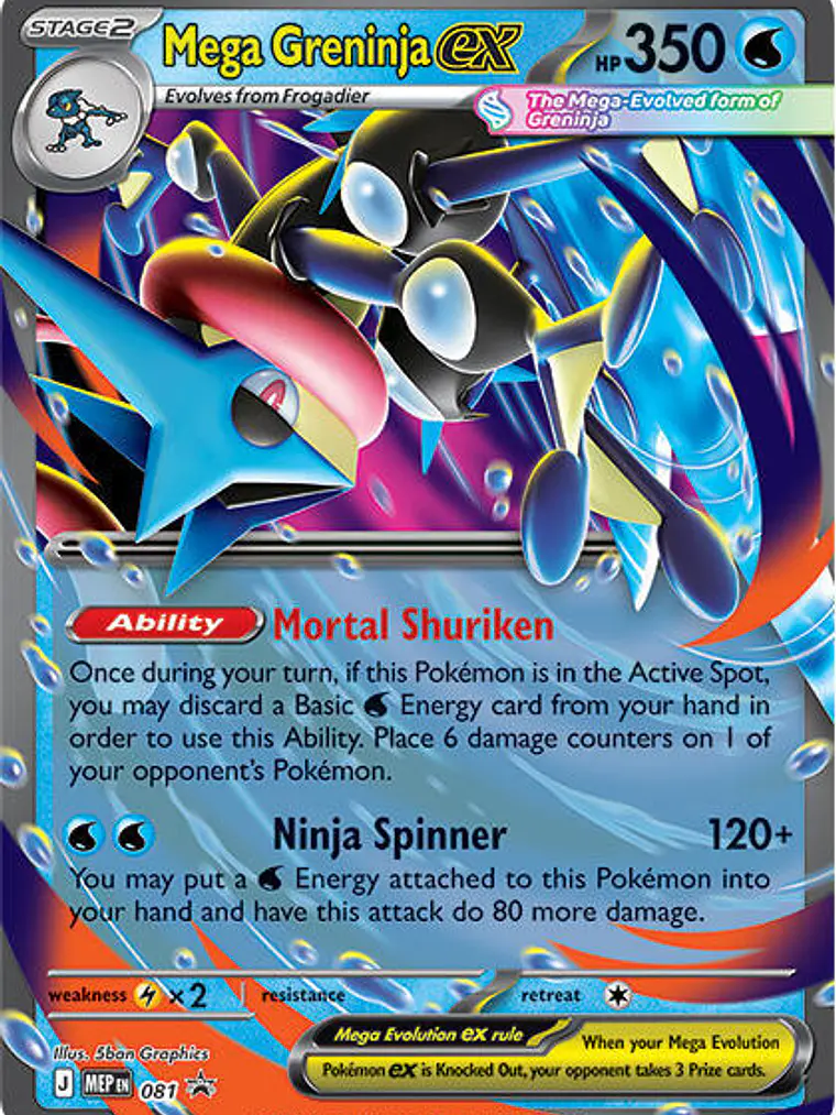 Mega Greninja ex #081 1