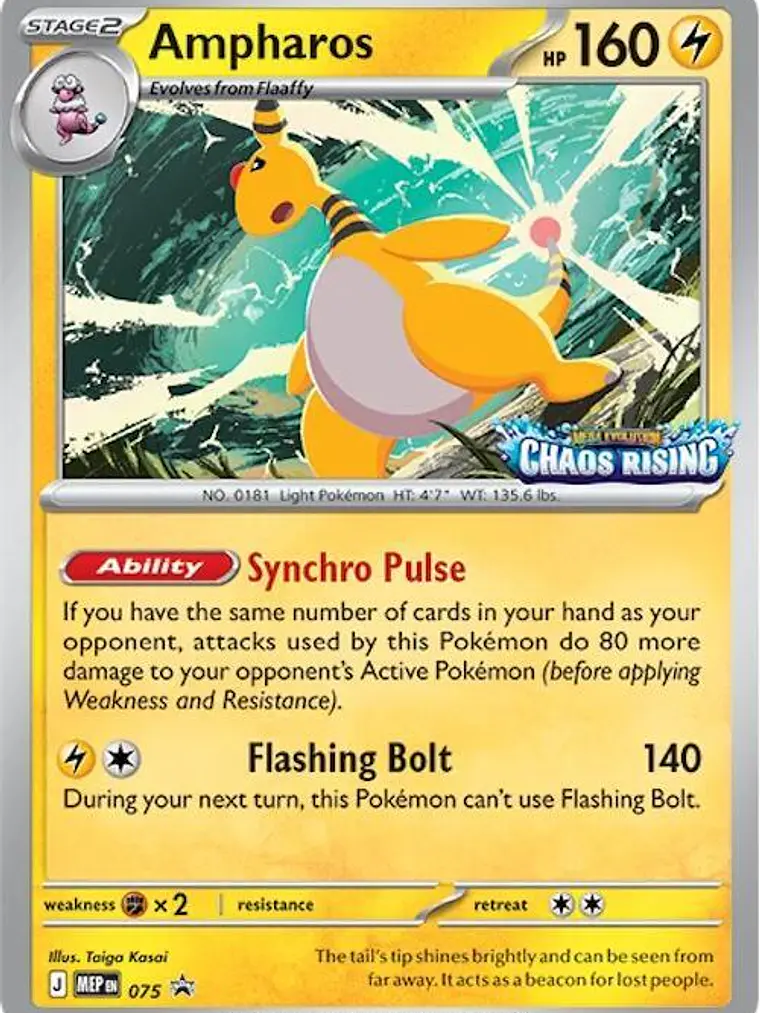 Ampharos #075 1