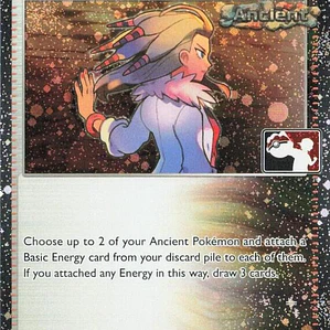 Professor Sada's Vitality (Cosmos Holo) #170