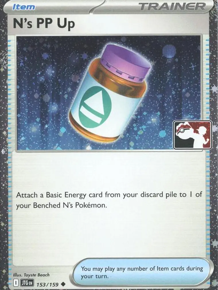 N's PP Up (Cosmos Holo) #153 1