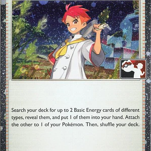 Crispin (Cosmos Holo) #133